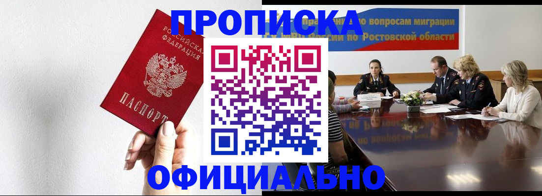 форма 3 в Чебаркуле